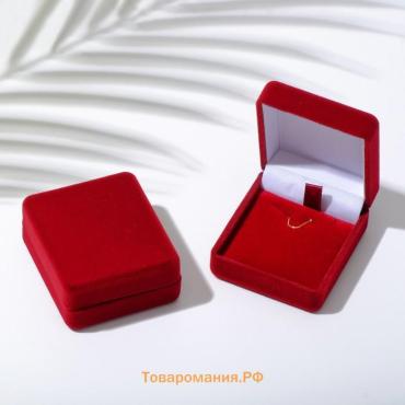 Футляр бархатный под серьги, кулон «Традиции», 4.5×5×2 см, бордовый