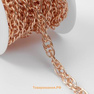 Цепочка для сумки, железная, 9.15×6 мм, 3±0.1 м цвет золотой