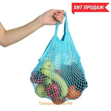 Авоська 20 х 37 см, ручка 12 см, клетка 1.5 см, бирюзовая