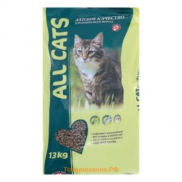 Сухой корм "ALL CATS" для взрослых кошек, 13 кг