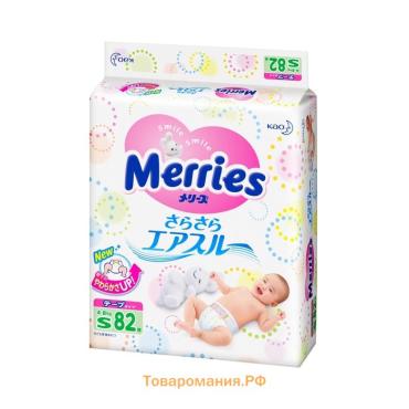 Подгузники Merries S (4-8 кг), 70 шт