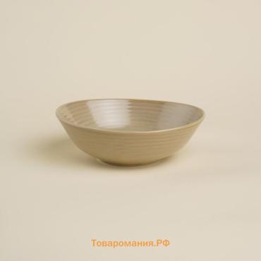 Салатник SL Home «Песчаный бриз», 700 мл, фарфор, бежевый