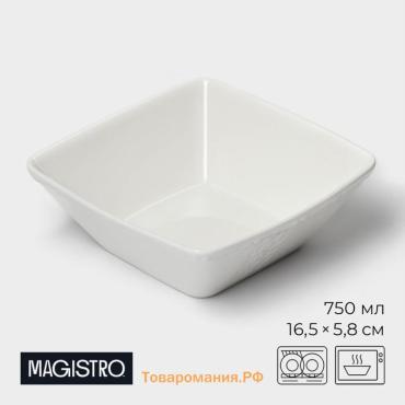 Салатник фарфоровый Magistro Kingdom, 750 мл, 16.5×5.8 см