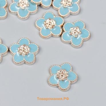 Декор для творчества пластик "Цветочек" голубой, золото 0,3х1,8х1,8 см
