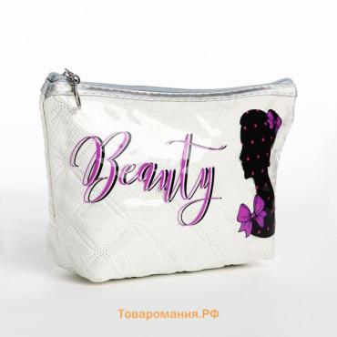 Косметичка на молнии женская, с подкладом, с рисунком Beauty, белая