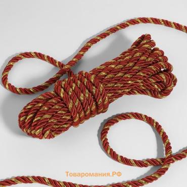 Шнур витой, d=8 мм, 9±1 м, бордовый