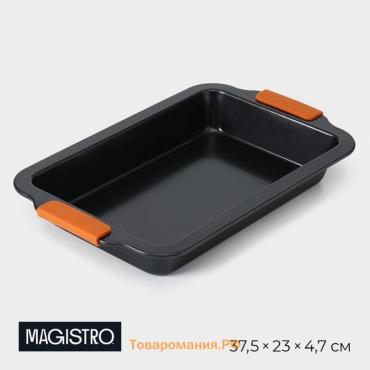 Противень для выпечки Magistro French Bakery, 37.5×23×4.7 см, антипригарное покрытие