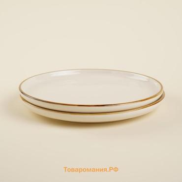 Тарелки SL Home «Леггеро», d=18 см, набор 2 шт., фарфор, бежевые