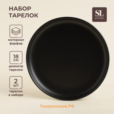 Тарелки SL Home «Дарк», d=18 см, набор 2 шт., фарфор, чёрные