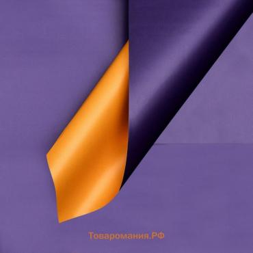 Пленка для цветов матовая, 56×57 см