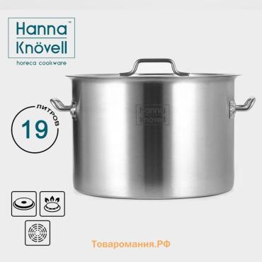 Кастрюля Hanna Knovell, 19 л, d=32 см, h=22 см, толщина стенки 0.8 мм, нержавеющая сталь