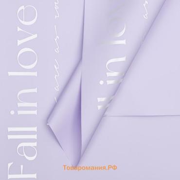 Пленка для цветов матовая, «Любовь», 58×58 см, фиолетовый