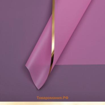 Пленка для цветов матовая, «С золотым тиснением», 57×57 см, розовая